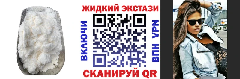 Бутират Butirat  продажа наркотиков  Лабинск 