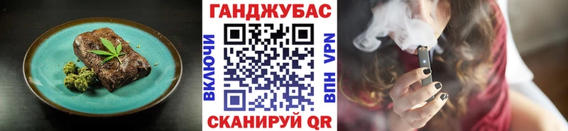 Печенье с ТГК марихуана  Лабинск 