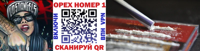 мега вход  купить закладку  Лабинск  COCAIN Боливия 