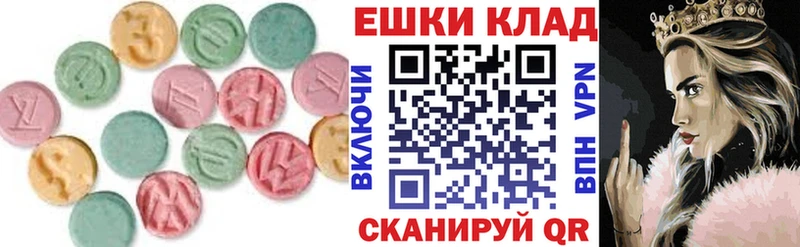 Экстази ешки Лабинск