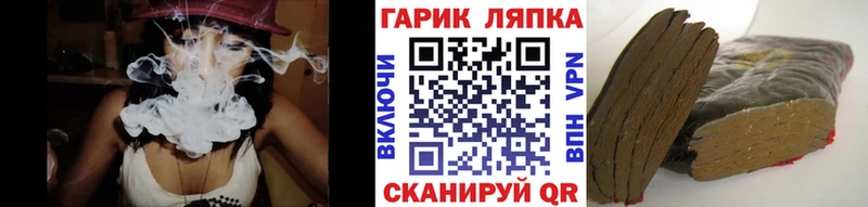 Гашиш Изолятор нарко площадка формула Лабинск
