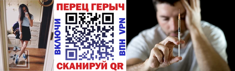 ГЕРОИН VHQ Лабинск