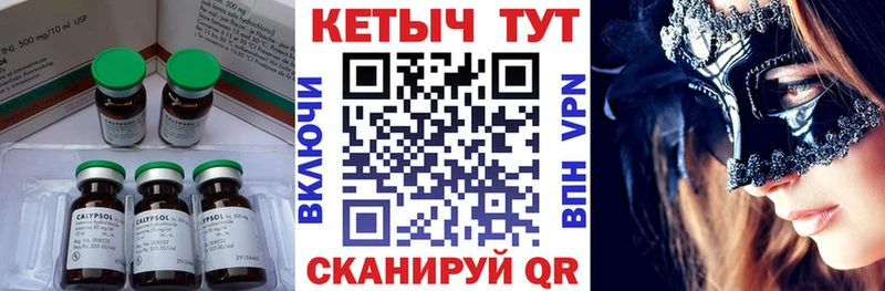 купить   Лабинск  блэк спрут ссылка  Кетамин VHQ 
