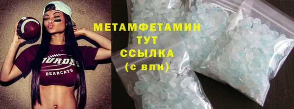 эйфоретик Белоозёрский