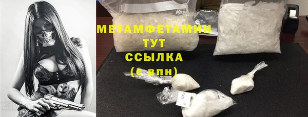 эйфоретик Белоозёрский