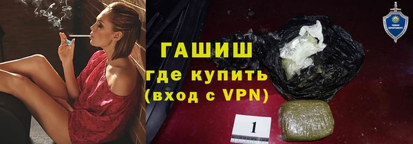 ГАЛЛЮЦИНОГЕННЫЕ ГРИБЫ Беломорск