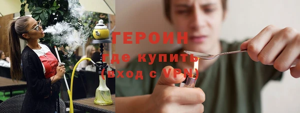 прущие грибы Белокуриха