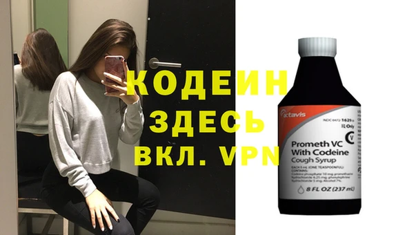 ГАЛЛЮЦИНОГЕННЫЕ ГРИБЫ Беломорск