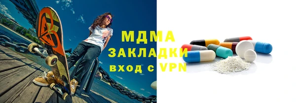 ГАЛЛЮЦИНОГЕННЫЕ ГРИБЫ Беломорск