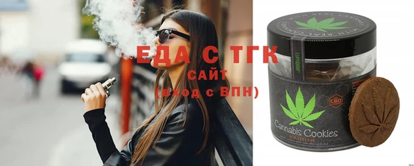 ГАЛЛЮЦИНОГЕННЫЕ ГРИБЫ Беломорск