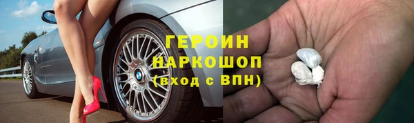 эйфоретик Белоозёрский