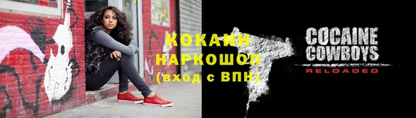 эйфоретик Белоозёрский