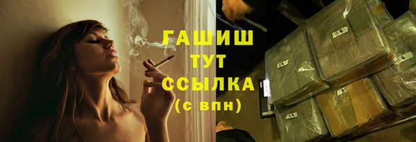 эйфоретик Белоозёрский