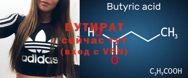 ГАЛЛЮЦИНОГЕННЫЕ ГРИБЫ Беломорск