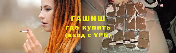 ГАЛЛЮЦИНОГЕННЫЕ ГРИБЫ Беломорск