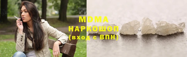 ГАЛЛЮЦИНОГЕННЫЕ ГРИБЫ Беломорск