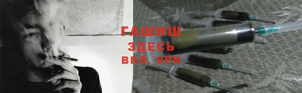ГАЛЛЮЦИНОГЕННЫЕ ГРИБЫ Беломорск