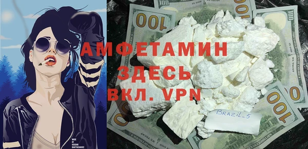 ГАЛЛЮЦИНОГЕННЫЕ ГРИБЫ Беломорск