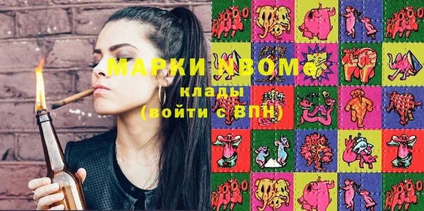 ГАЛЛЮЦИНОГЕННЫЕ ГРИБЫ Беломорск