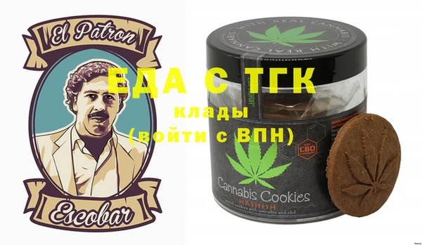 эйфоретик Белоозёрский