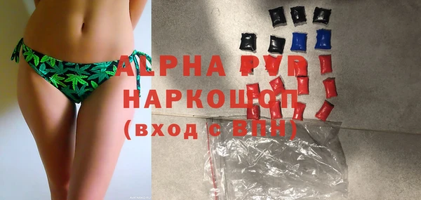 ГАЛЛЮЦИНОГЕННЫЕ ГРИБЫ Беломорск