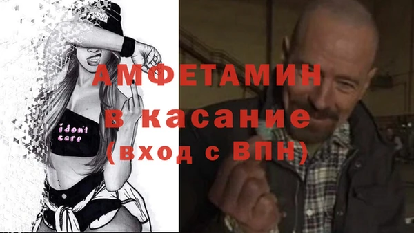 ГАЛЛЮЦИНОГЕННЫЕ ГРИБЫ Беломорск