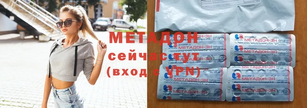 ГАЛЛЮЦИНОГЕННЫЕ ГРИБЫ Беломорск