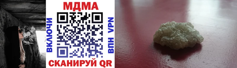 МДМА crystal  где купить наркоту  Лабинск 