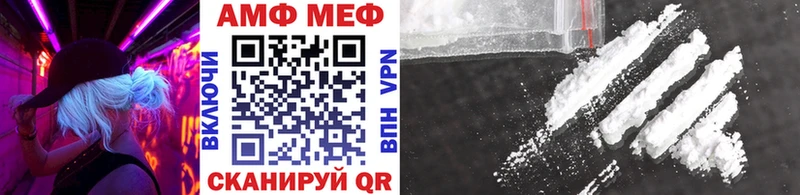 ОМГ ОМГ   Лабинск  МЕТАМФЕТАМИН Декстрометамфетамин 99.9% 