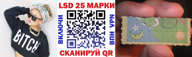 Марки NBOMe 1,5мг  Лабинск 