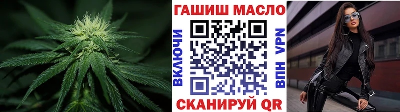 ТГК концентрат  где продают наркотики  Лабинск 