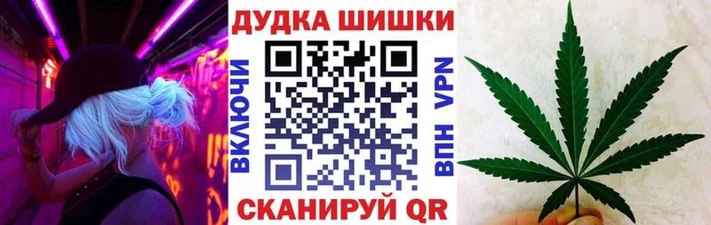 закладки  Лабинск  МАРИХУАНА план 